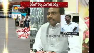 RTC Strike Poses a Challenge for AP Government to Conduct Eamcet