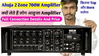 Ahuja 2 Zone 700 Watt Amplifier Connection Details And Price
