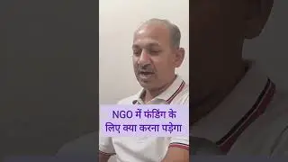 CSR Funding Requirement, NGO must do item list, How to get CSR funds for NGO, How to Raise Funding