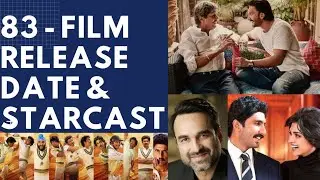 83 - Film story, Release Date | Ranveer Singh, Deepika Padukone, Pankaj Tripathi, Sunil Gavaskar