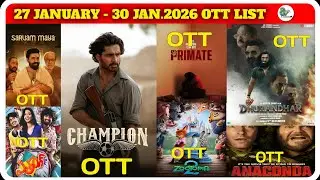 THIS WEEK OTT RELEASE MOVIES & WEB SERIES TELUGU | UPCOMING OTT MOVIES TELUGU | 8AM CINEMA 