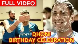MS Dhoni Birthday Party Full Video | Dhoni Cake Cutting | Ziva,Sakshi,Yuvraj, Kohli FULL ENJOYING HD