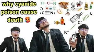 How Cyanide Poisoning Works 🥵|What is cyanide |how deadly is cyanide |most dangerous poison🥵