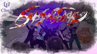 Smoothie / NCT DREAM （엔시티 드림） Dance cover by 駒澤大学KPOPコピーダンスサークルChoA