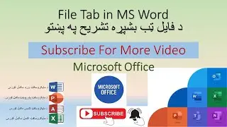 File Tab in MS Word &ndash; د فایل ټب بشپړه تشریح په پښتو