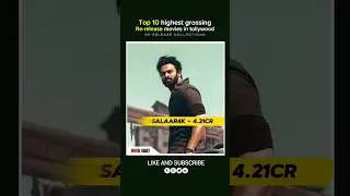 Top 10 highest grossing re-release movies in telugu 🥵 #shorts #Alluarjun #Maheshbabu #prabhas