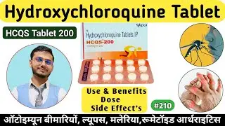 Hydroxychloroquine: The Most Controversial Pill in History