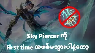 အခု့လက်ရှိ Update မှာလူတွေသတိမထားမိသေးတဲ့အကြောင်းအရာတချို့