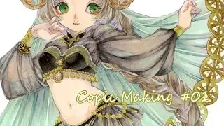 copic making #01 山羊角の踊り子【コピックメイキング】