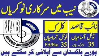 NAB Jobs 2022 National accountability Bureau |today all jobs update