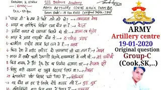 Army Artillery centre Nasik original group c previous question 2020/army civilian previous question