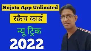 Nojoto App New Update 2022 - Nojoto App Unlimited Refer bypass - Nojoto Unlimited Refer Script