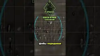 ФОБЫ и ХАБЫ в Squad #squad #сквад #squadguide #обучение #guide