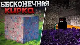 ИГРОКИ не знали, зачем мне ЭТА КИРКА на АНАРХИИ | ФанТайм