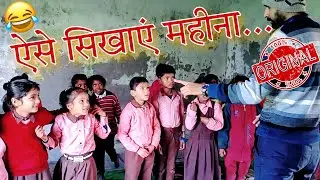 Months Name Teaching Technique | Primary Classroom Demo for Teachers | PS Purushottampur