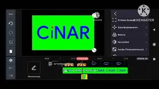 Cinar Logo Remake Speedrun Be Like! @WAGDHN2026