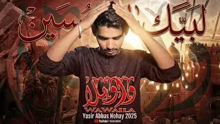 Noha2025|Wawaila Wawaila|Yasir Abbas.|New Noha.Mohharam1447.2025