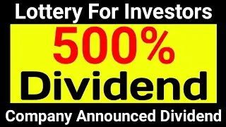 10 Rs Dividend DHAMAKA upcoming dividend stock|dividend Paying stock 2022|@stock365
