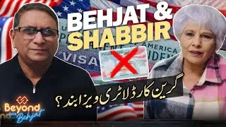 Green Card Lottery at Risk? Behjat & Shabbir Break It Down