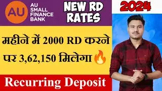 AU Small Finance Bank Recurring Deposit Interest Rates 2023 | AU Small Finance Bank RD Plan