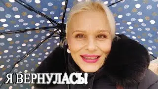 Я готова рассказывать Миру обо мне!