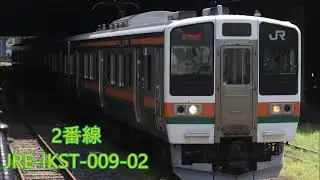 【最新版】北本駅発車メロディー