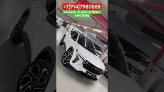 &diams;️ для ЗАКАЗА +7(914)798-08-88 ‼️