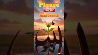 Allah Akbar #NabiVazhi6 #youtube #shorts #Tamil #india #islamic #muslim #ai #allah #subscribe