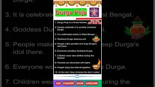 Durga puja essay 10 lines | 10 lines essay on durga puja | durga puja par nibandh english mein |
