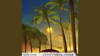 Blue Sky at Night
