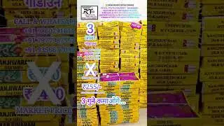 ☺️ BROCKET SILK SAREE HANDLOOM SAREE MANUFACTURER AND WHOLESALER DEPO #MUMBAI #BANARASI #MARKET