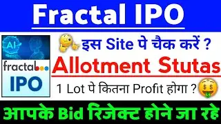 Fractal Analytics IPO Allotment Stutas | Fractal Analytics IPO GMP status ?| Fractal IPO Latest news