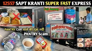 12557 Pantry Scam 😡। Sapt Kranti Superfast Express Train journey । MFP - AMVT