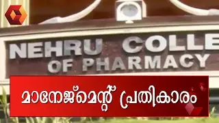 Nehru College Students Allegedly Threatened By Management