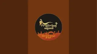 Pruthviraj sarees8446470205