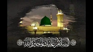إحياء ذكرى استشهاد النبي الاكرم مع  سماحة الشيخ عبد الله المرهون عام 1447هـ