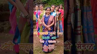 #viral #trending #fugadi #shaktitura #shortvideo #shortsfeed #shorts #konkan #song #marathi