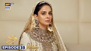 Fraud Episode 25 - Promo - ARY Digital Drama