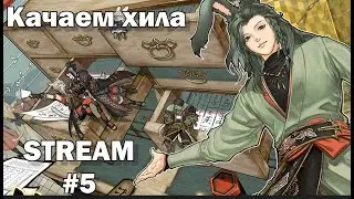 FINAL FANTASY XIV ONLINE - Прокачка хила (путь до капа)