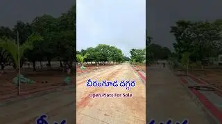 HMDA Villa Plots For Sale in Beeramguda Gated Community 7993823056