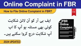 (2024) File Online Complaint to FBR | Complaint about Income Tax Return | IRIS New Complaint Feature