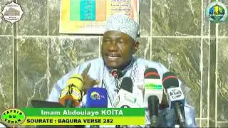 2 Imam Abdoulaye Koïta Tafsir de la sourate 2 Al Baqara versets 282 à la fin. 15/01/21