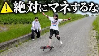 スケボーで激坂下れるまで帰れませんしたらマジで大怪我しました。【釣り無し】