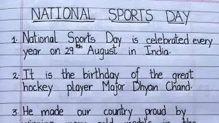Essay on National Sports day in english||10 lines essay on National Sports day||