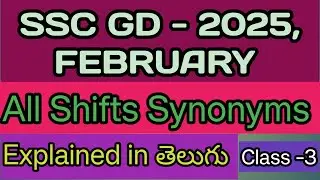SSC GD-2025 FEBRUARY, ALL SHIFTS SYNONYMS EXPANDED IN TELUGU | SSC GD SYNONYMS