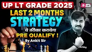 UP LT Grade New Vacancy 2025 | LT Grade Maths Preparation Strategy 2025 | LT Grade Maths By Ankit