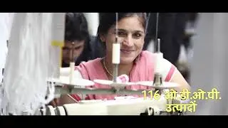 ODOP Summit Lucknow 2018 at a glance ओडीओपी  समिट लखनऊ 2018 की एक झलक
