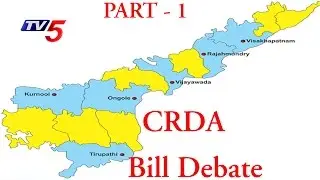Battle Of Assembly On CRDA Bill | Part - 1 : TV5 News