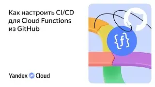 How to Set Up CI/CD for Cloud Functions from GitHub