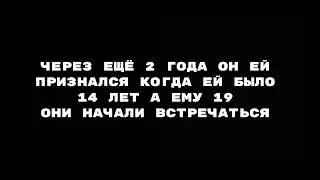 История димы(дани)